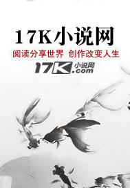 征战银河之东斗星传奇